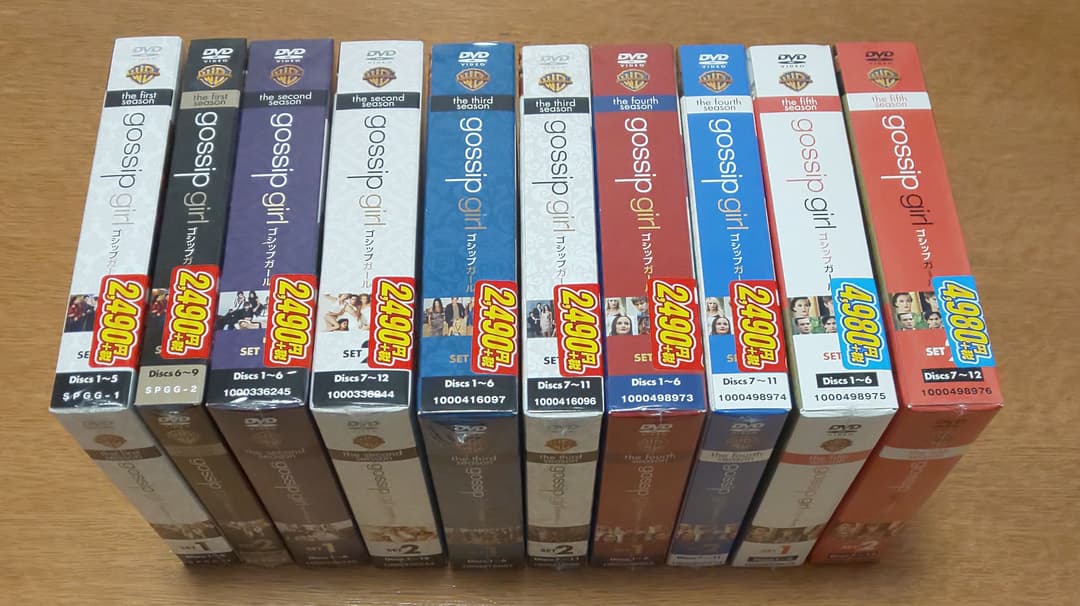 【新品】ゴシップガール セット 1～5