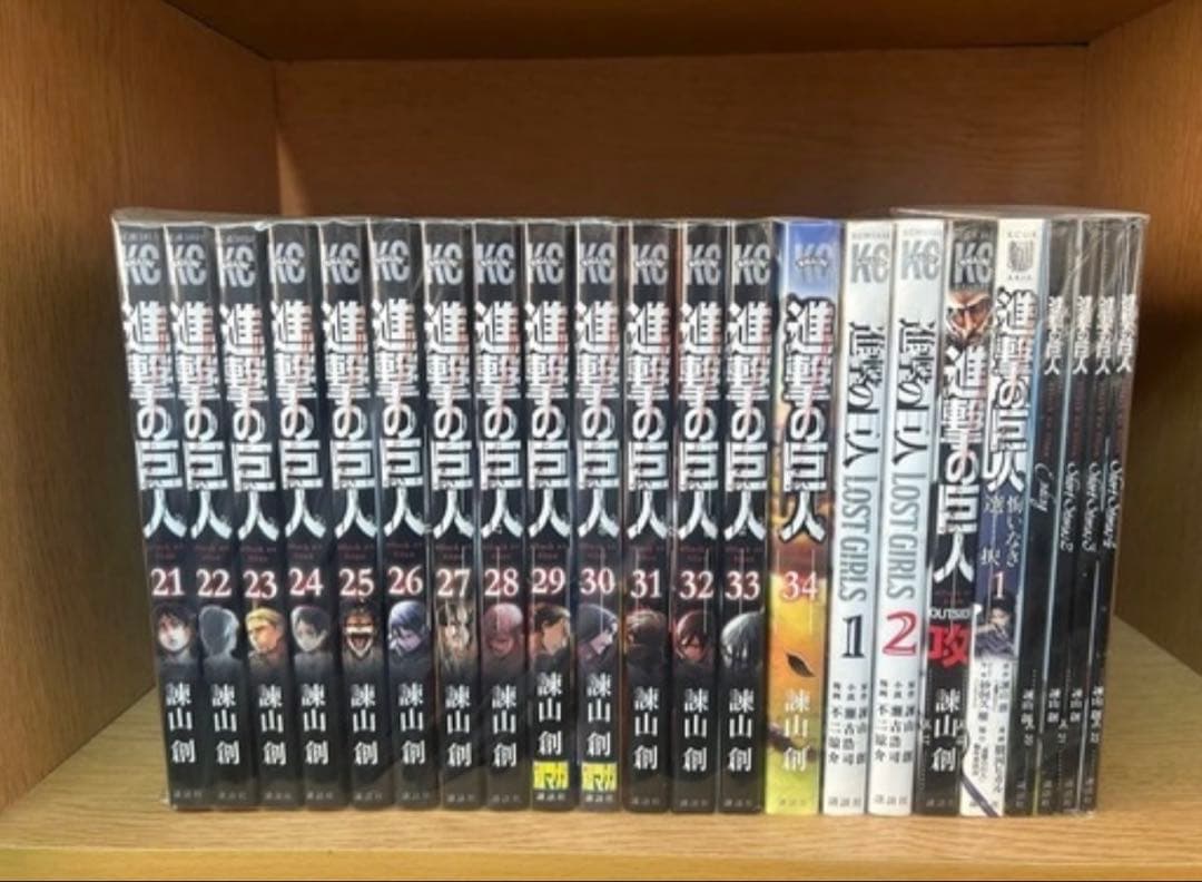 進撃の巨人　全巻セット 34冊﹢ 8冊