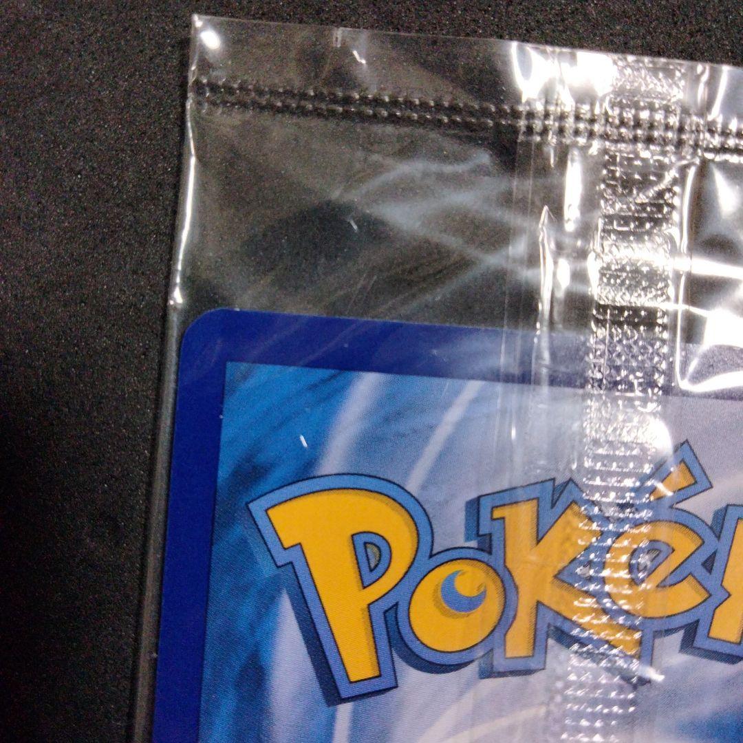 秘蔵 未開封 大会 優勝商品 ピカチュウ マスターボール プロモ 英語