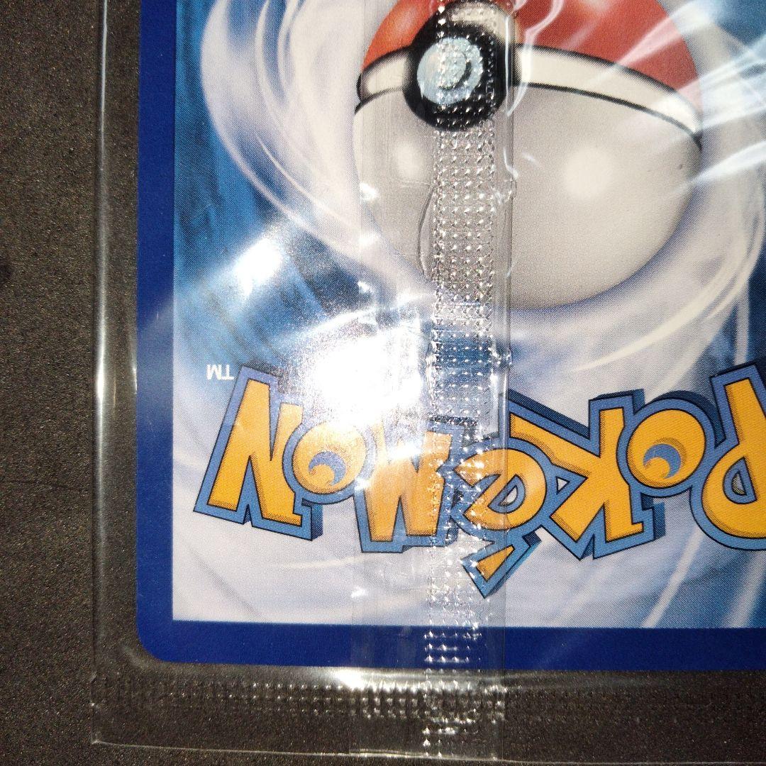 秘蔵 未開封 大会 優勝商品 ピカチュウ マスターボール プロモ 英語