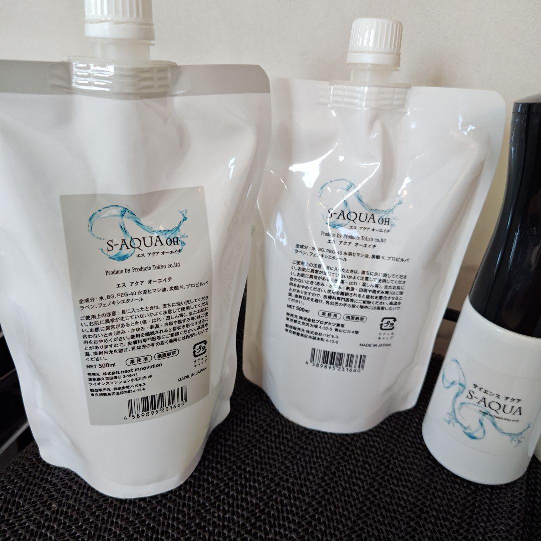 サイエンスアクア　OHモイスチャー　オーエイチ　　アミノアシッド　スプレイヤー