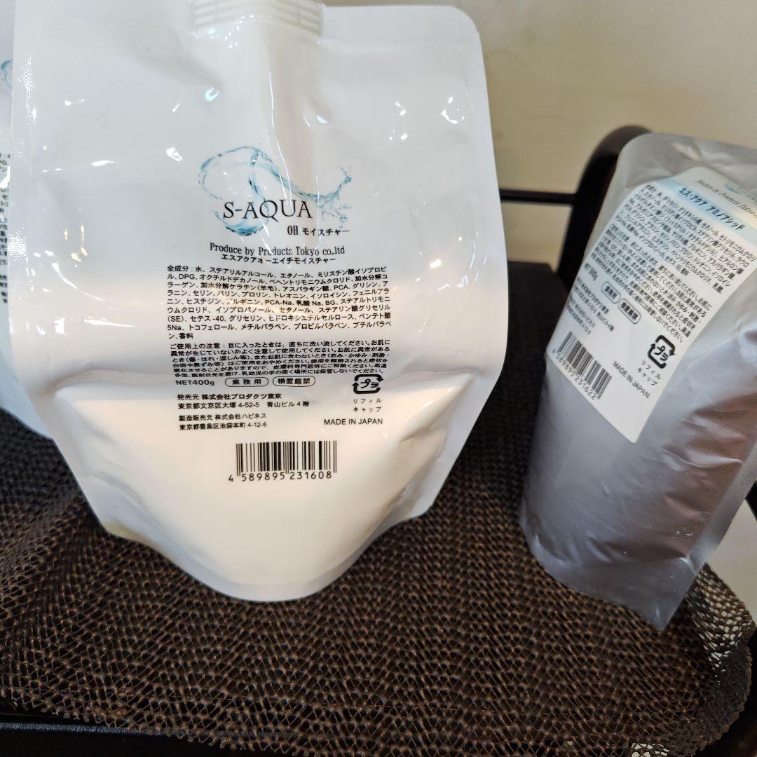 サイエンスアクア　OHモイスチャー　オーエイチ　　アミノアシッド　スプレイヤー