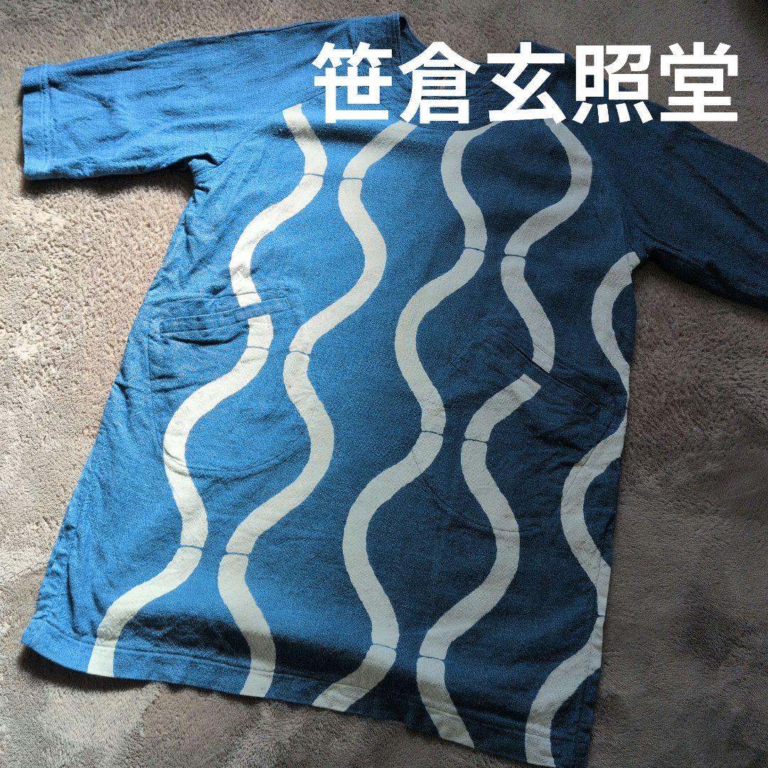USED 笹倉玄照堂 波模様 五分袖チュニック 青