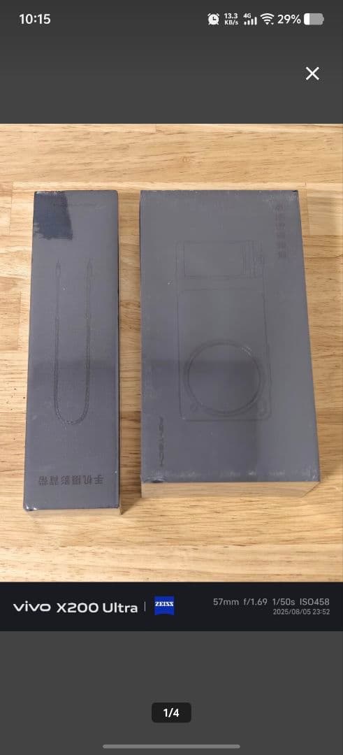 新品未開封 vivo x200ultra カメラキット ×2個