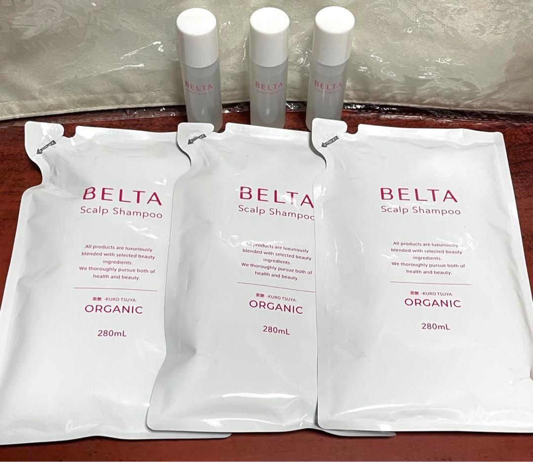 ベルタスカルプシャンプー・頭皮クレンジング＆ペルルセボンシャンプートリートメント