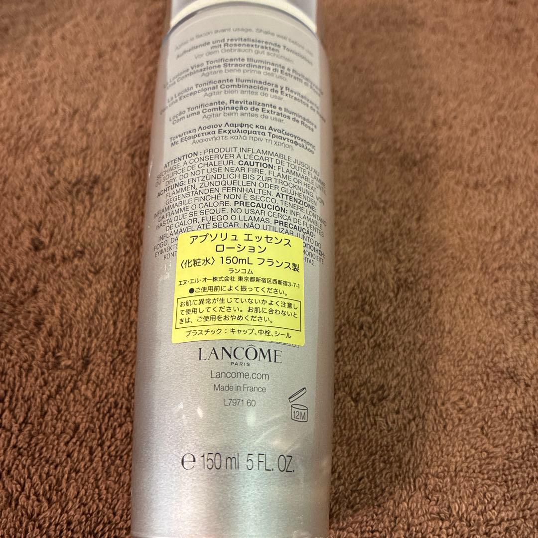 【LANCÔME】ABSOLUE+L’EXTRAIT 6点セット