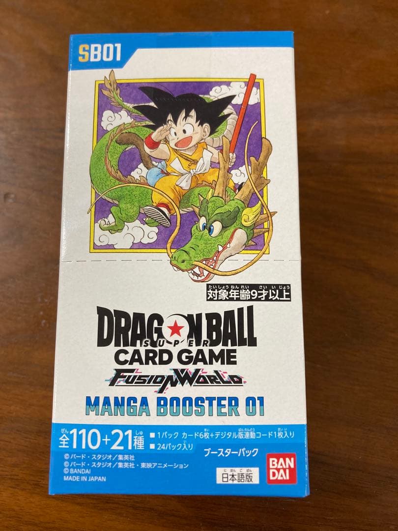 マンガブースター box