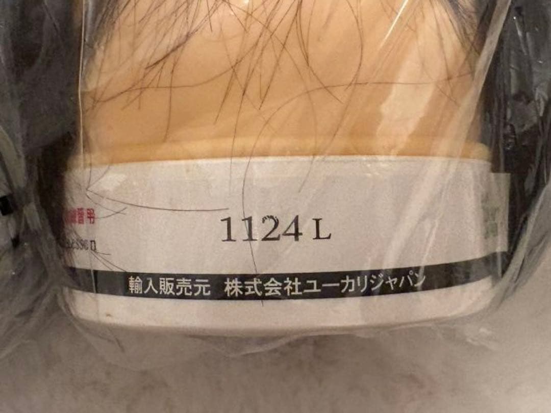 美容師国家試験 練習用カットウィッグ 3個セット