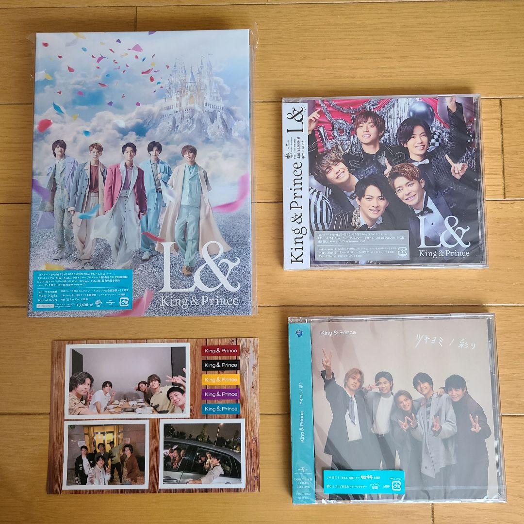 ツキヨミ ティアラ盤 King&Prince DearTiara キンプリ L&