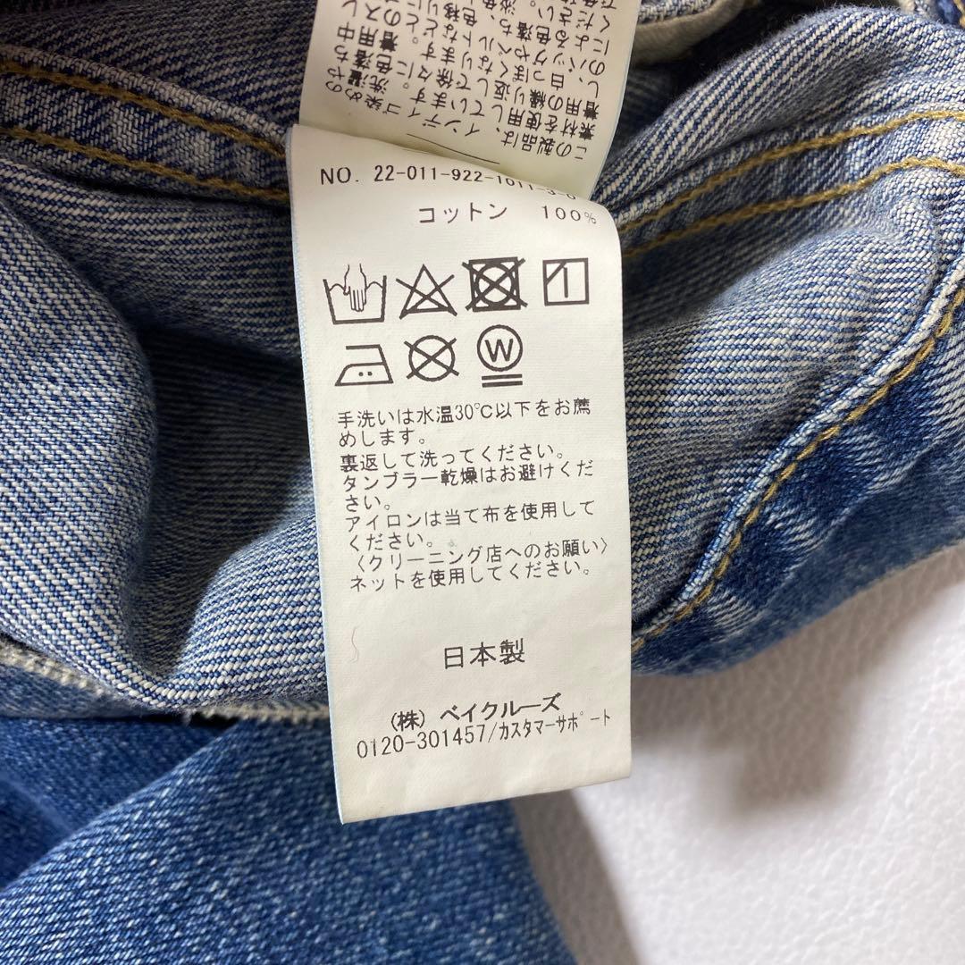 Plage プラージュ 3rd タイプ ダメージ加工 デニムジャケット