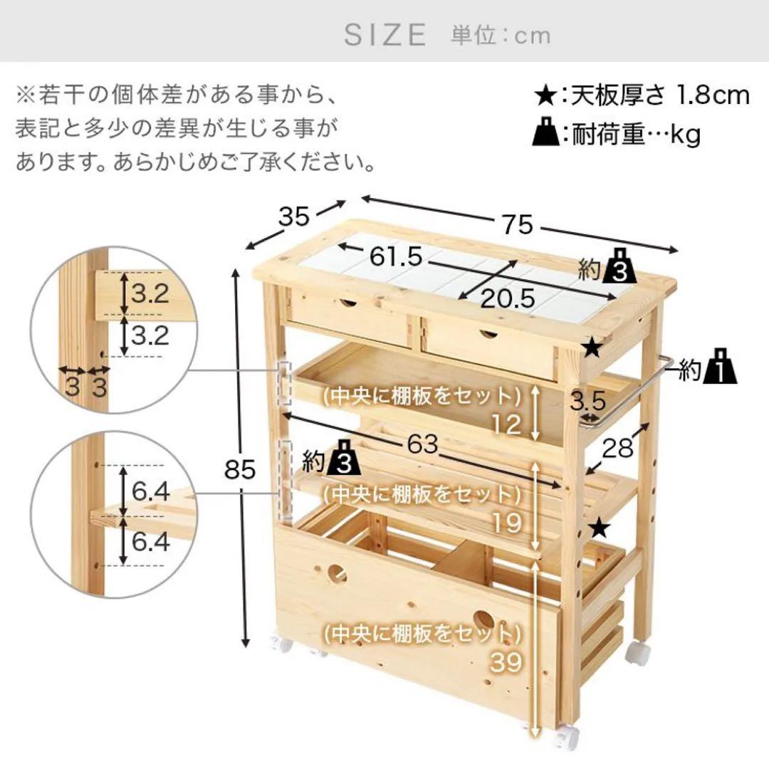 【LOWYA/ロウヤ】キッチンワゴン タオルハンガー付き 天然木使用