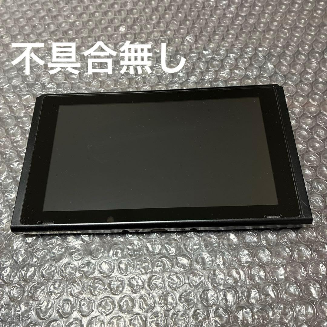 2 Nintendo Switch 本体　初期型