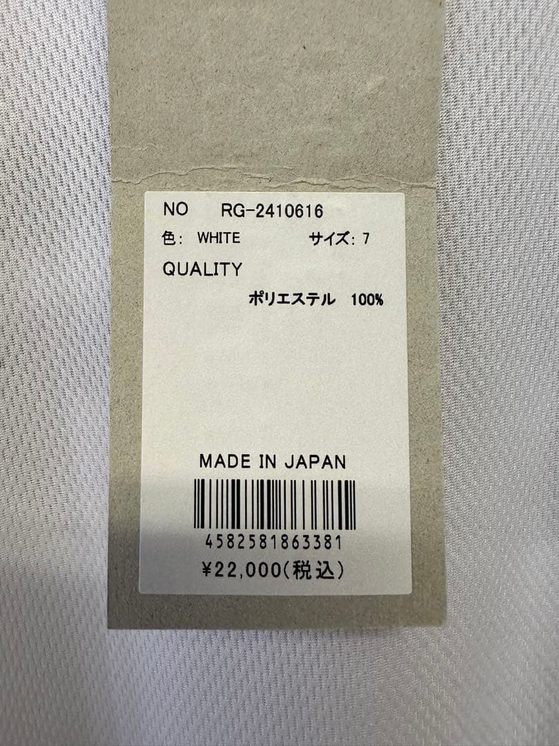 【新品未使用】サイズ7 メンズ モックネックシャツ ラッセルノ 2089