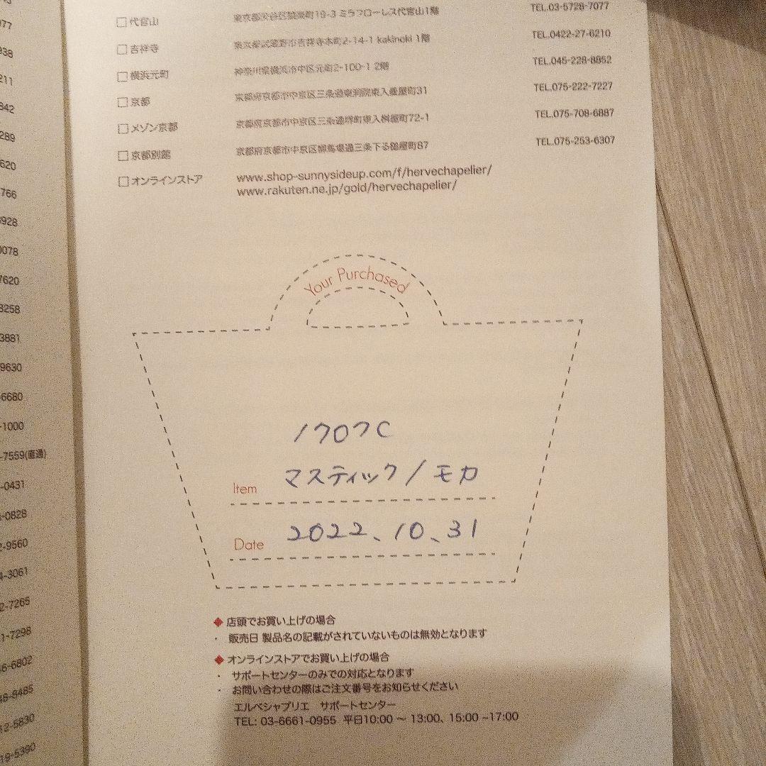 Hervé Chapelier トートバッグ グレー ブラウン