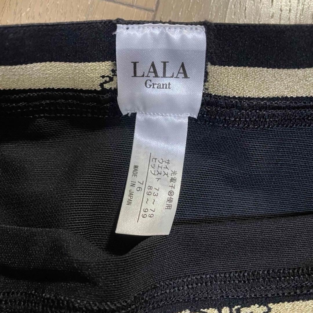 【5日まで限定値下げ】LALAドレナージュスパッツⅡ　ブラック　サイズ 76