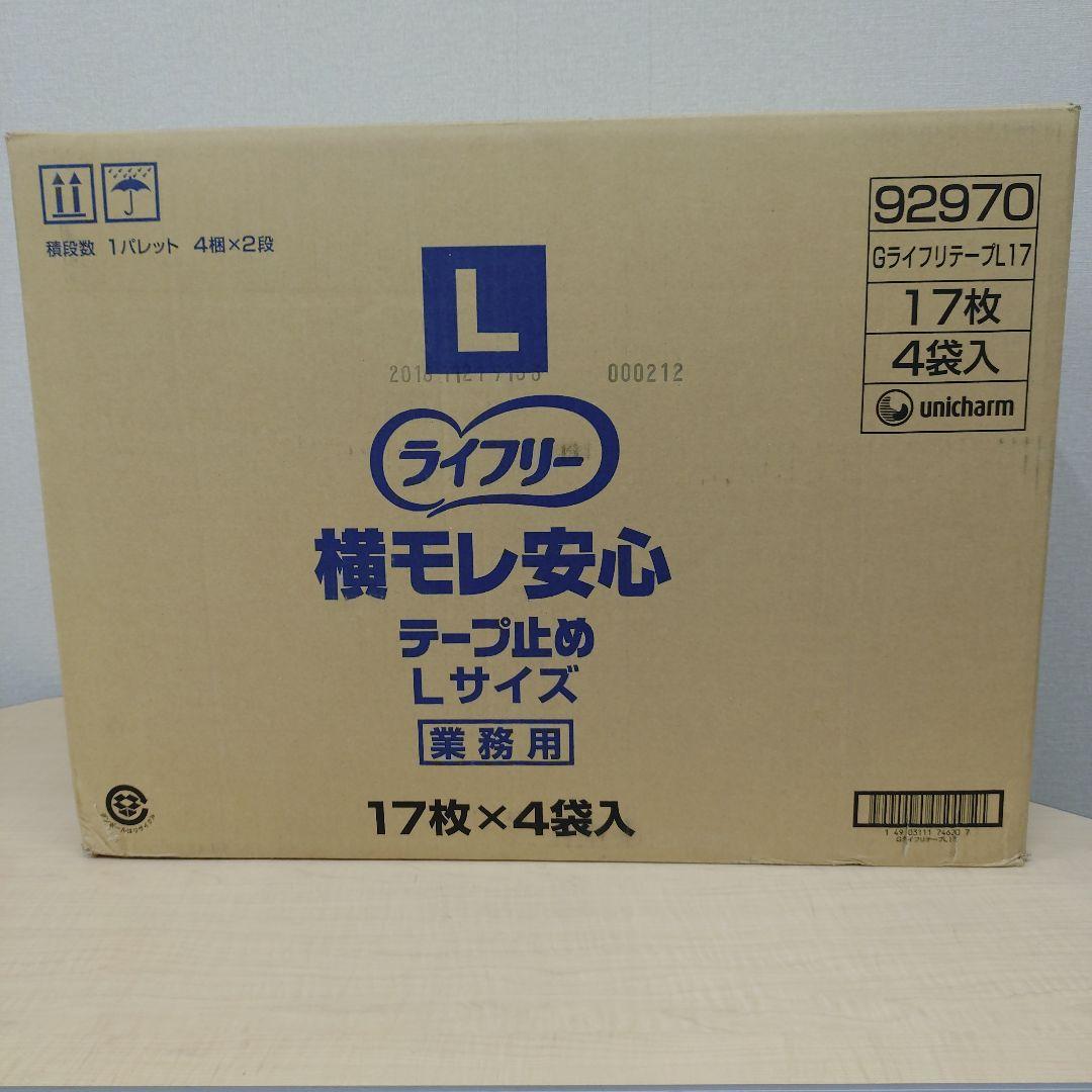 ライフリー 横モレ安心テープ止めおむつ Lサイズ 17枚×4袋入