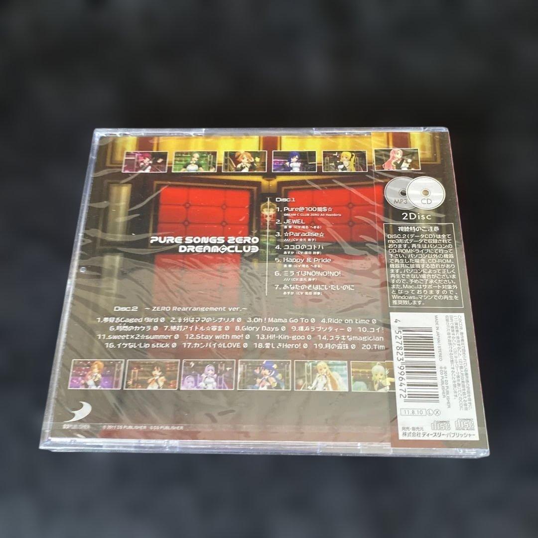 PURE SONGS ZERO＠DREAM C CLUB CD2枚組