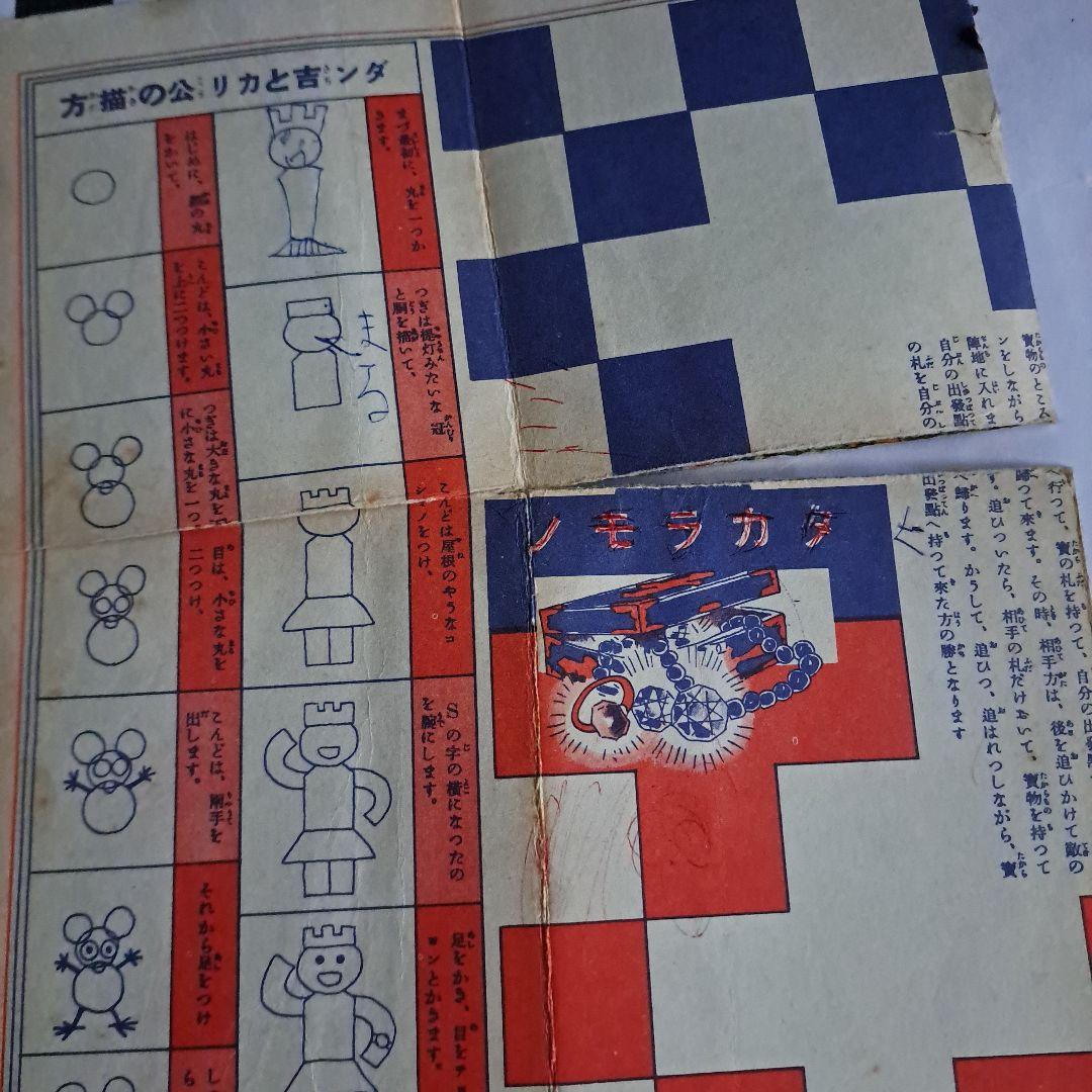 冒険ダン吉　昭和45年　復刻版　初版　付録付き