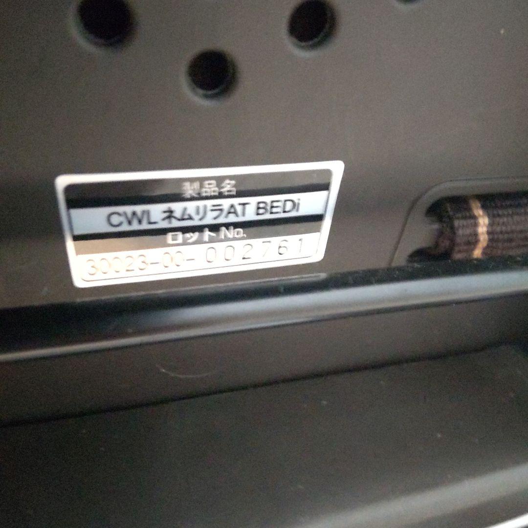 コンビ ネムリラAT BEDi 電動ハイローチェア ベビーラック ジャンク品