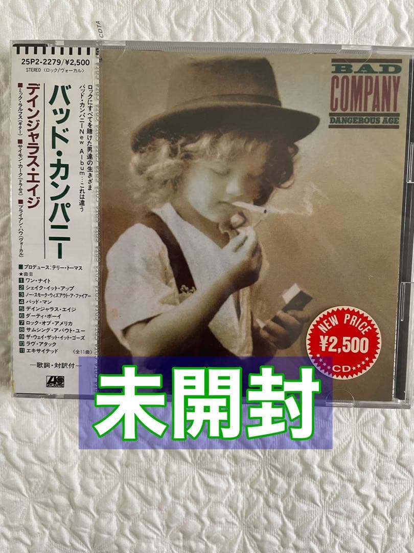 BAD COMPANYバッド•カンパニー/ディンジャラス•エイジ/日本盤、未開封