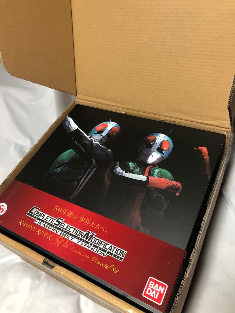 仮面ライダー　50th変身ベルト　CSM変身ベルト