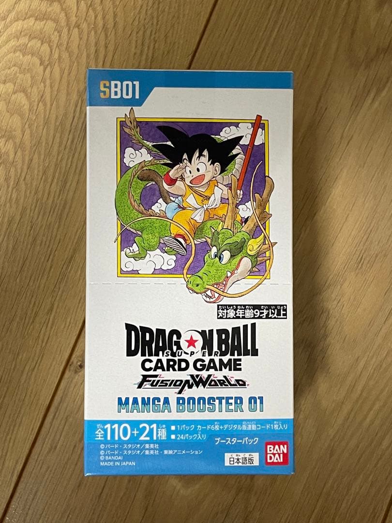 ドラゴンボールカードゲーム MANGA BOOSTER 01未開封BOX