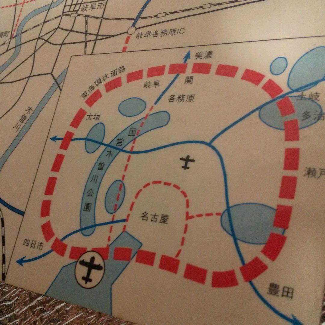 下敷き　東海環状自動車道　アントニオ猪木