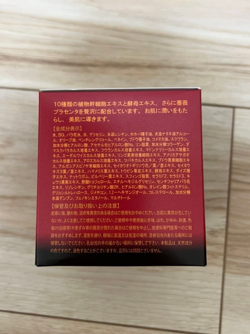 REVIモイストセット