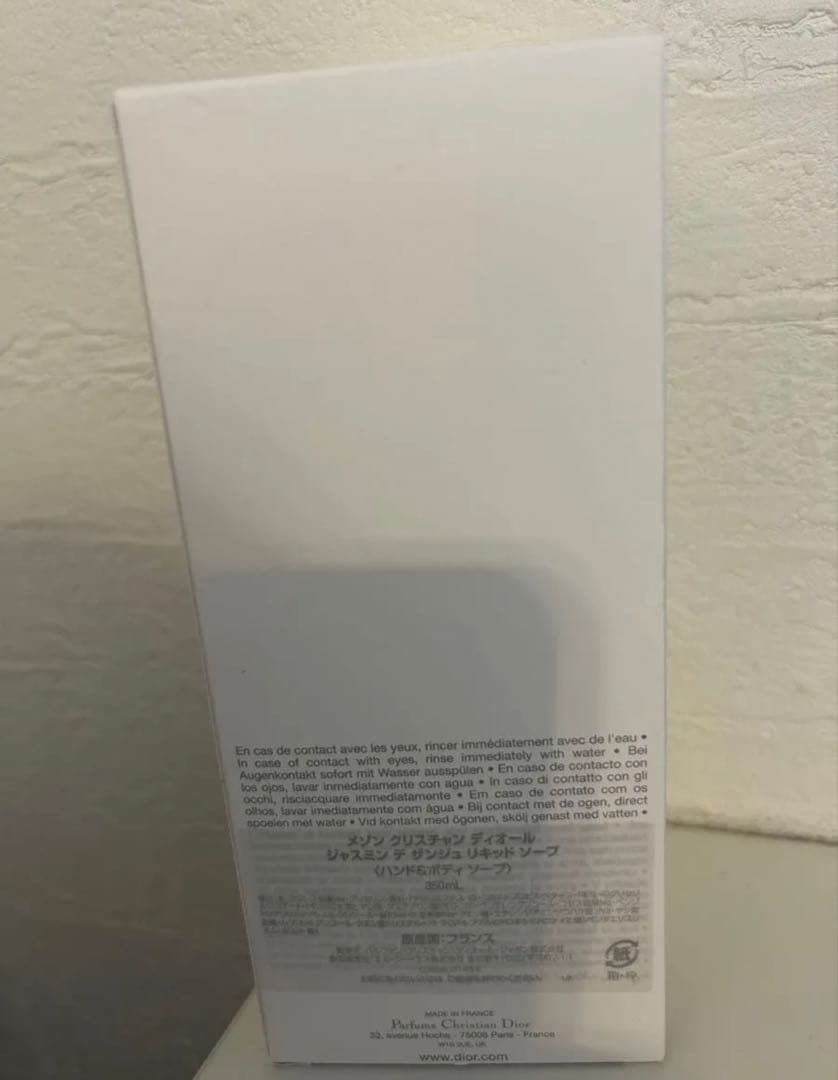 メゾンクリスチャンディオールジャスミンデ ザンジュソープハンド＆ボディソープ