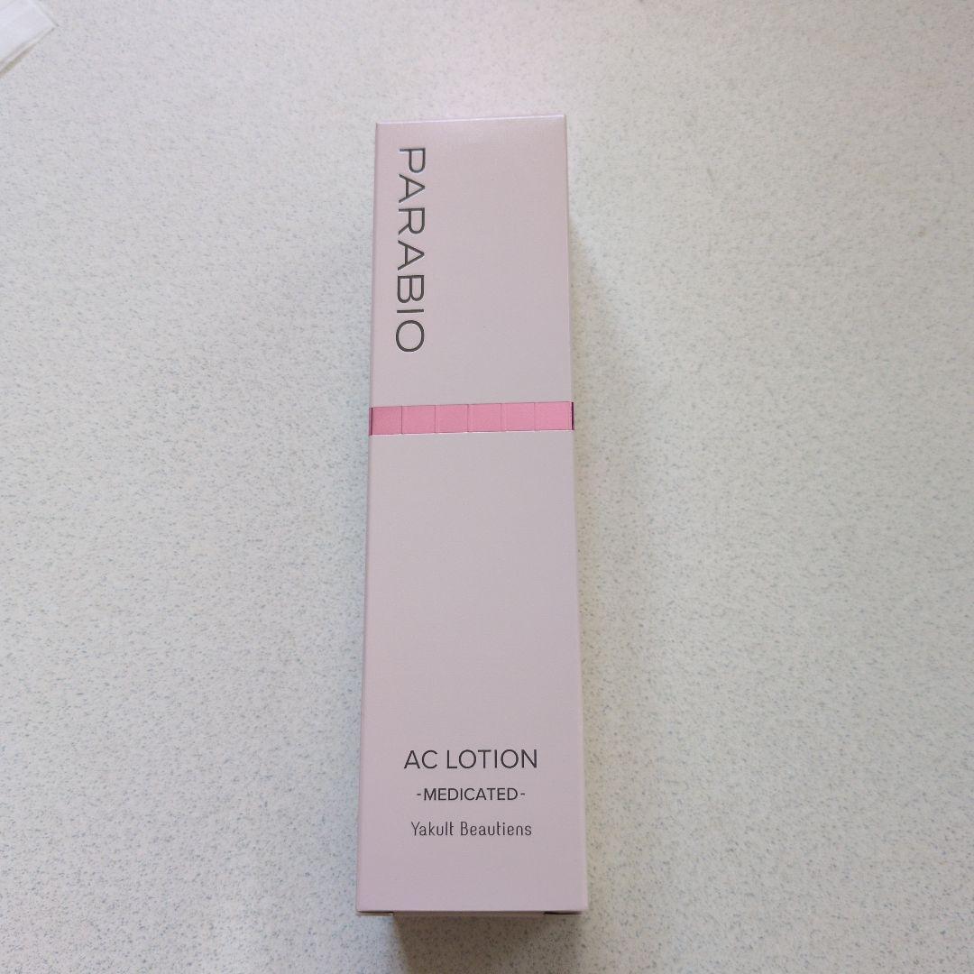 パラビオローション130ml＋ヤクルトカレンダー1冊