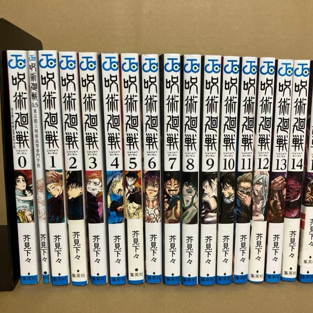 【全巻・初版多数】関連本5冊 ＋ 呪術廻戦　0～30巻　死滅回遊