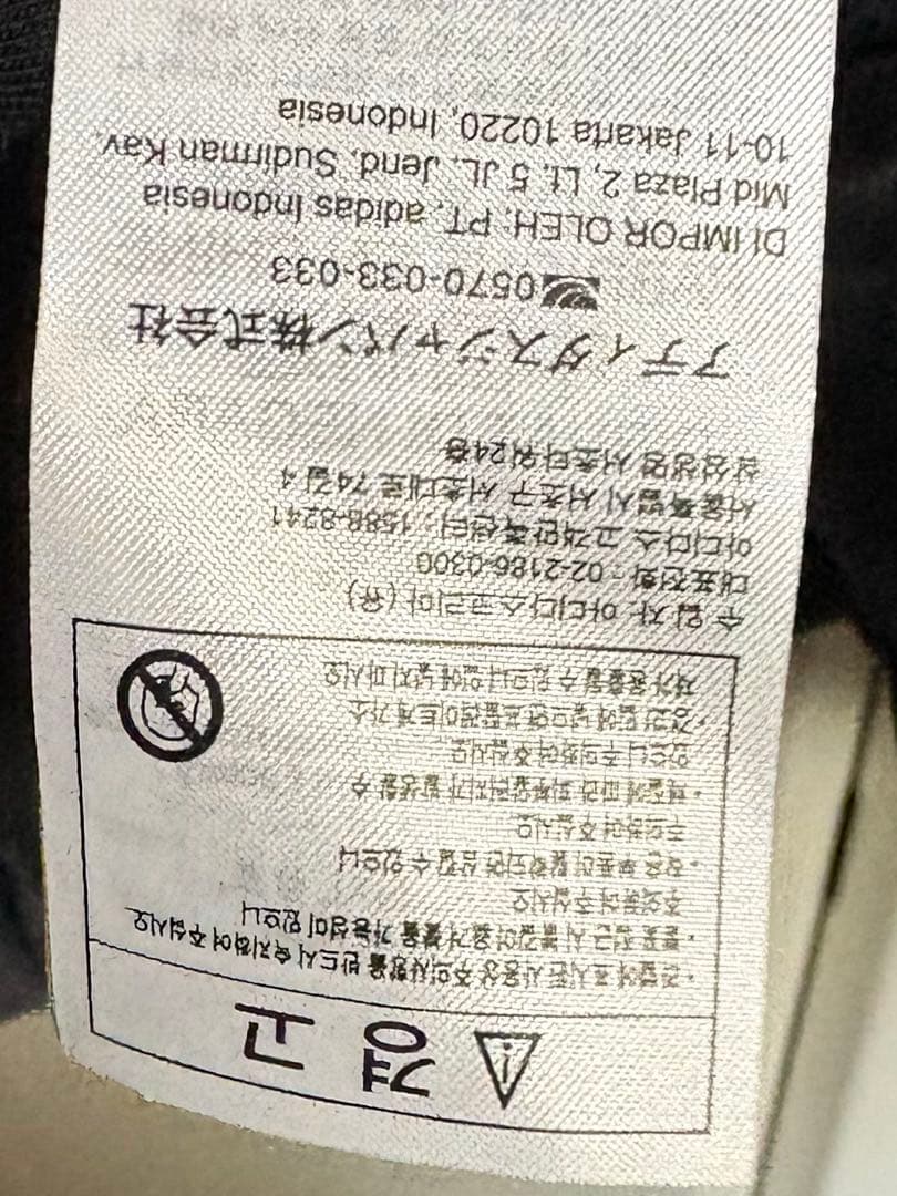 『値下げ』アディブレイク　パーカー　XL adidas