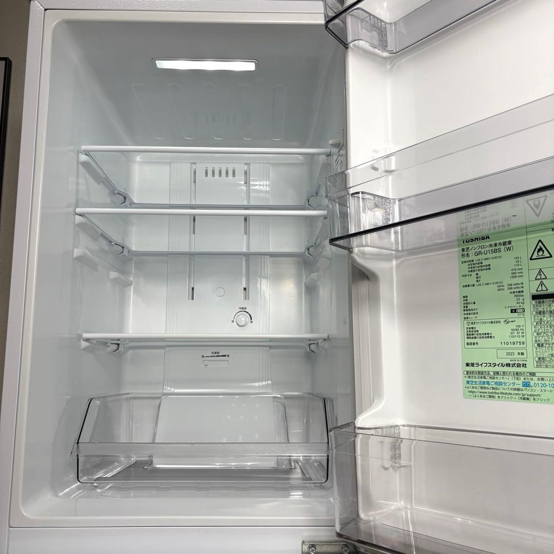 2023年 冷蔵庫 一人暮らし 単身用 小型 3ヶ月保証付 送料無料 東芝 美品