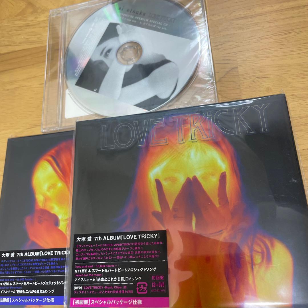 大塚愛LOVE TRiCKY アルバム　特典CD