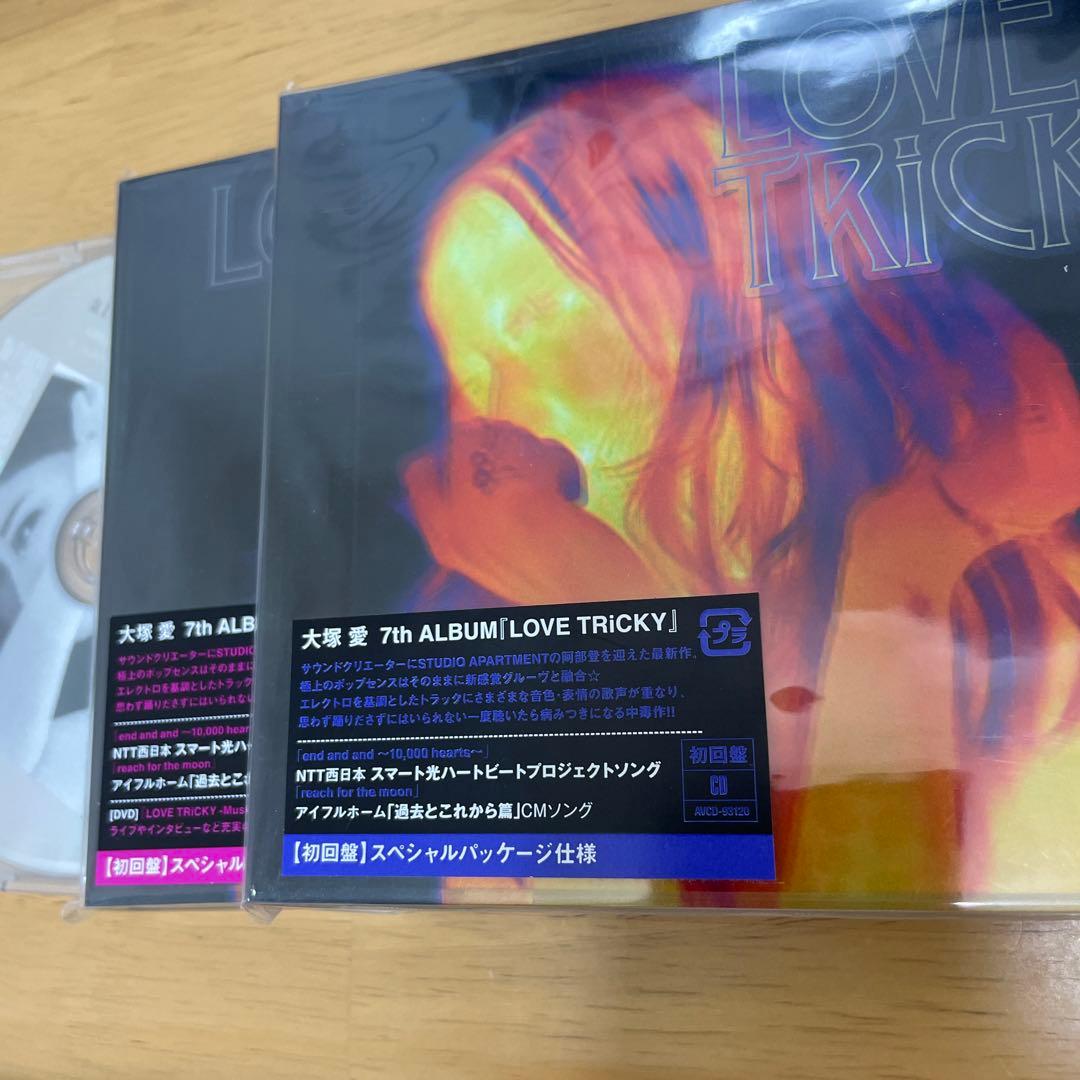 大塚愛LOVE TRiCKY アルバム　特典CD