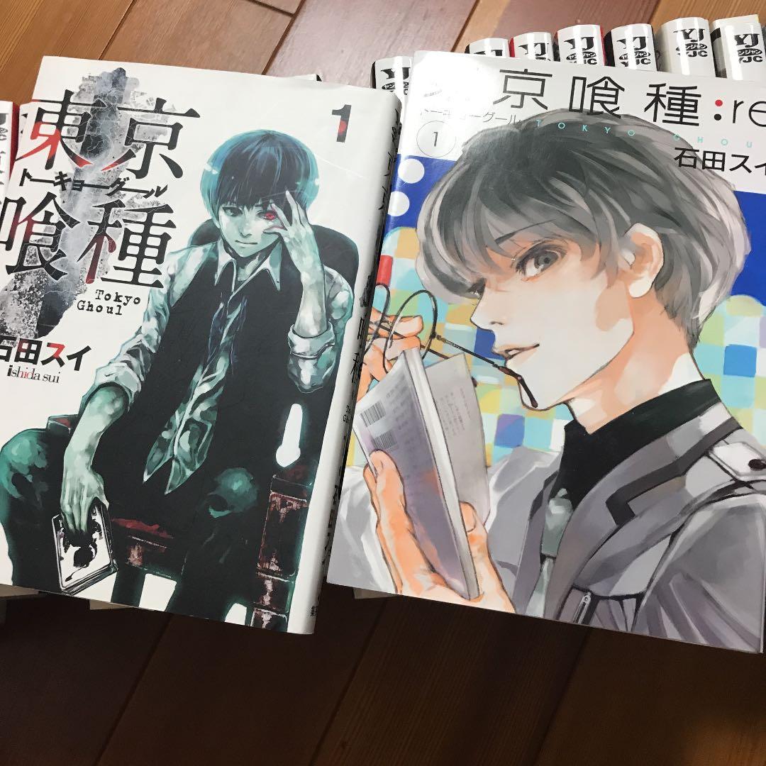 東京喰種 ＆東京喰種:re 全巻 +イラスト本