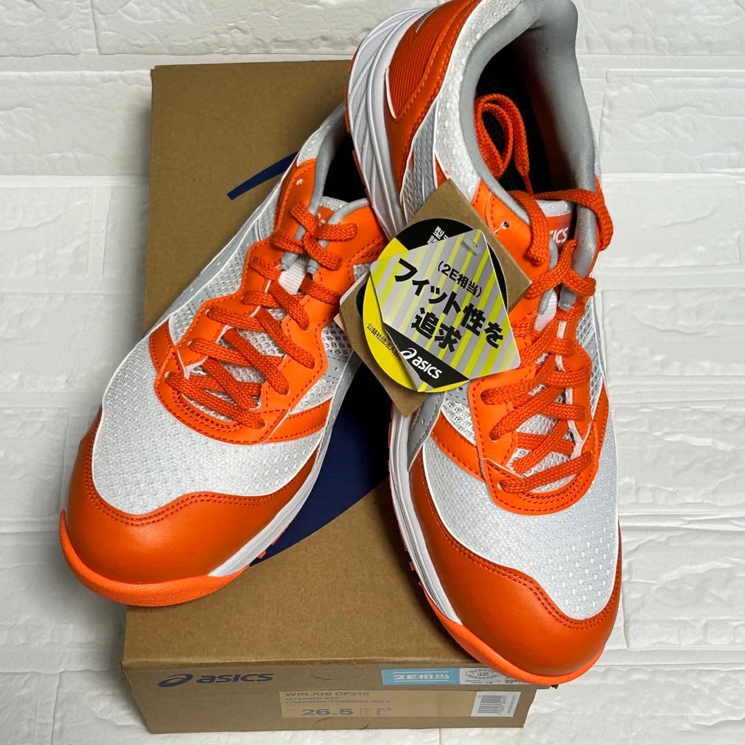 新品箱付き⭐︎asics 安全靴WINJOB CP210 2E相当26.5㎝