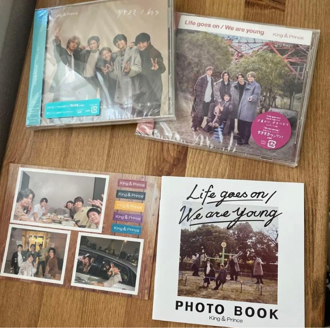 キンプリ ツキヨミ　Life goes on FC限定　Dear Tiara盤