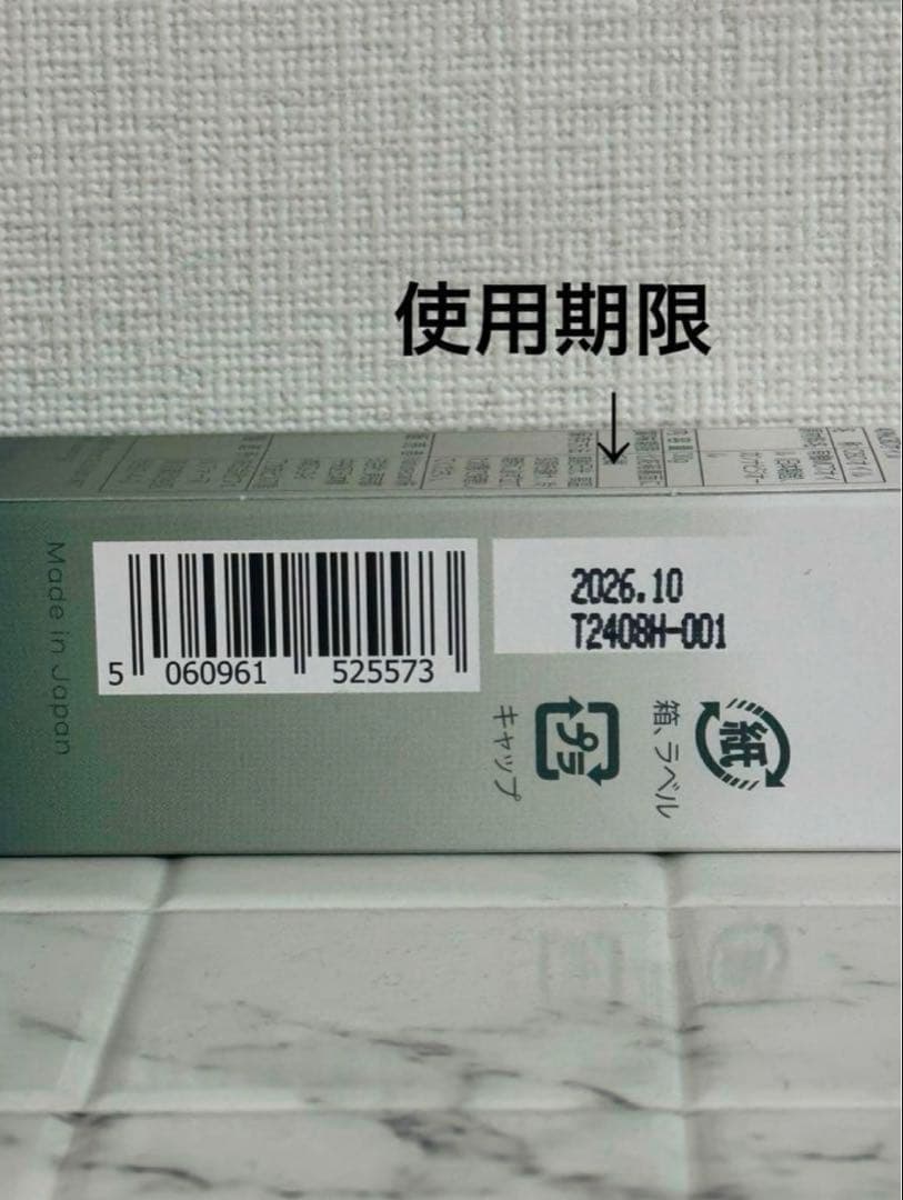 お値下げ中！（新品）ネイチャーカンCBDオイル 40% 30ml