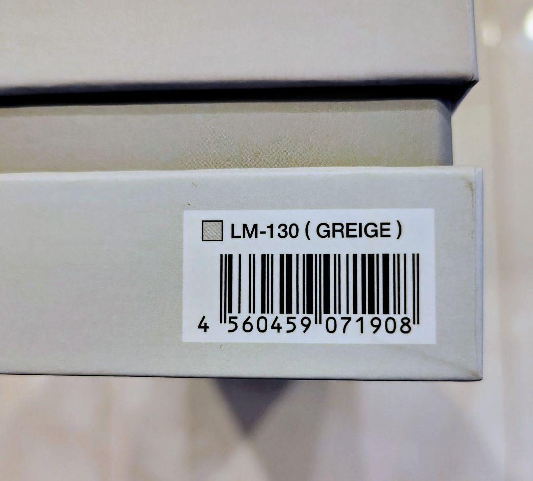 radiant LITE ラディアントライト ヘアアイロングレージュ