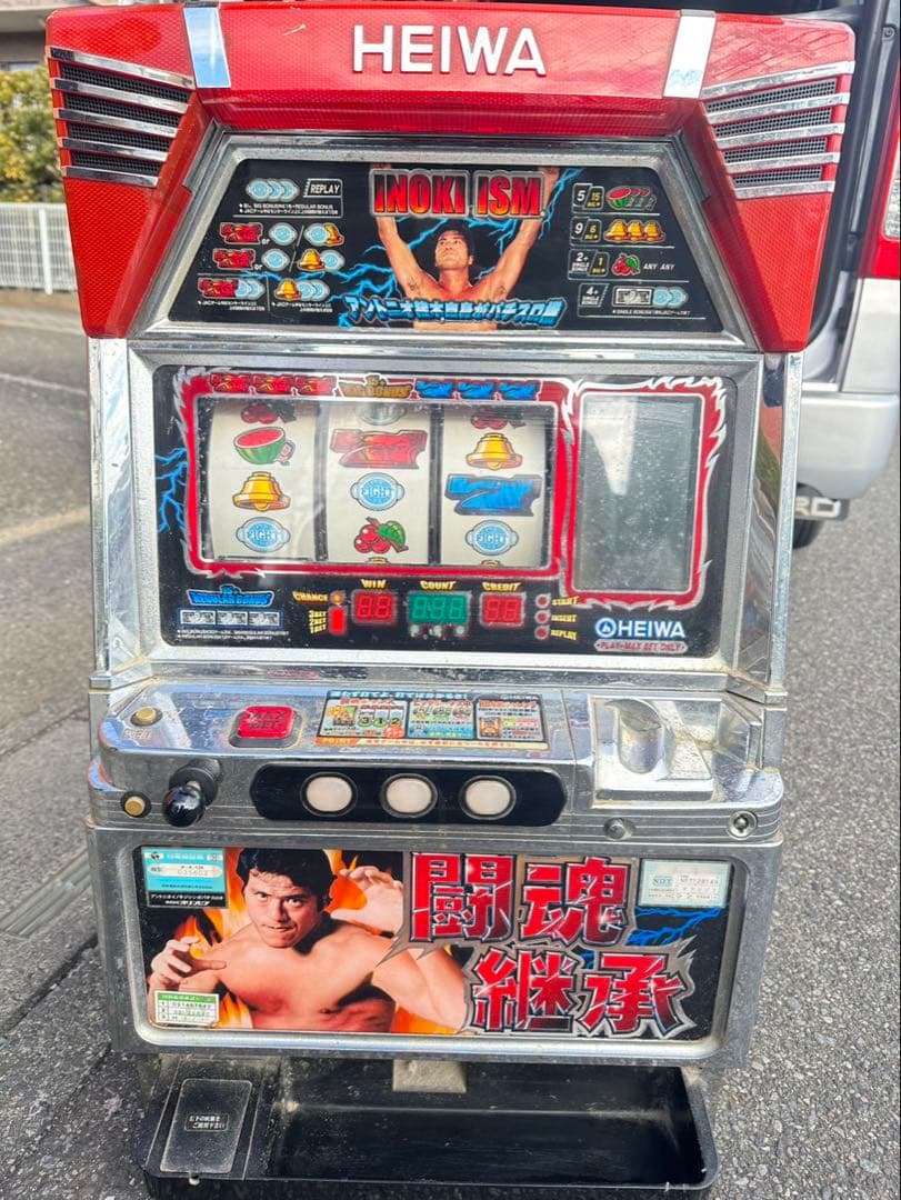 アキラ★激レヤ 平和　アントニオ猪木自身がパチスロ機　実機のみ　４号機 ★
