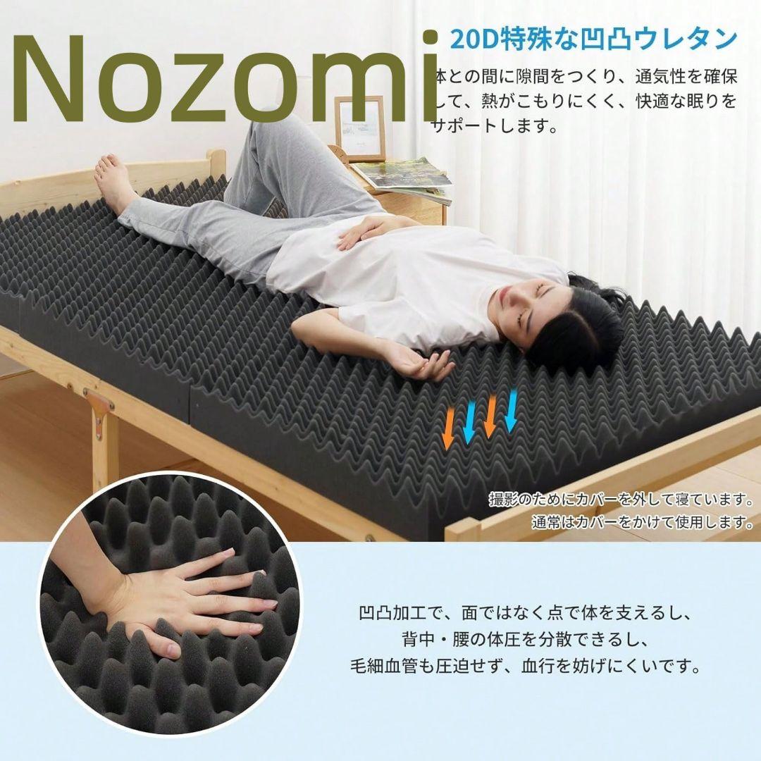 二個マットレス シングル 三つ折り 厚10cm 敷布団 高反発マット97*195