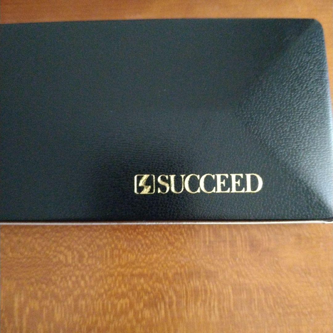 美容師用サクシード☆SUCCEED SUNDRA セニングシザーズ