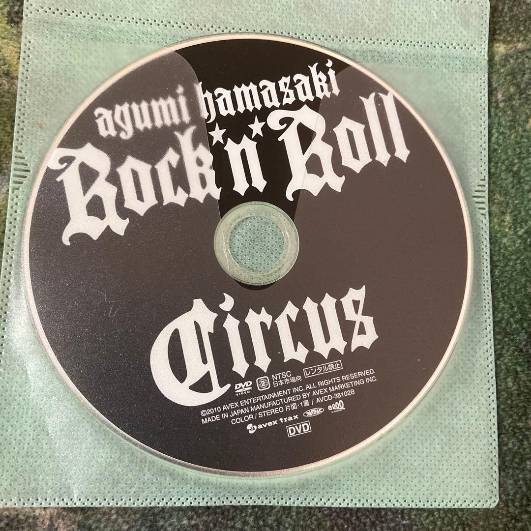 浜崎あゆみ　まとめ売りその1/2よく読んで購入してください。