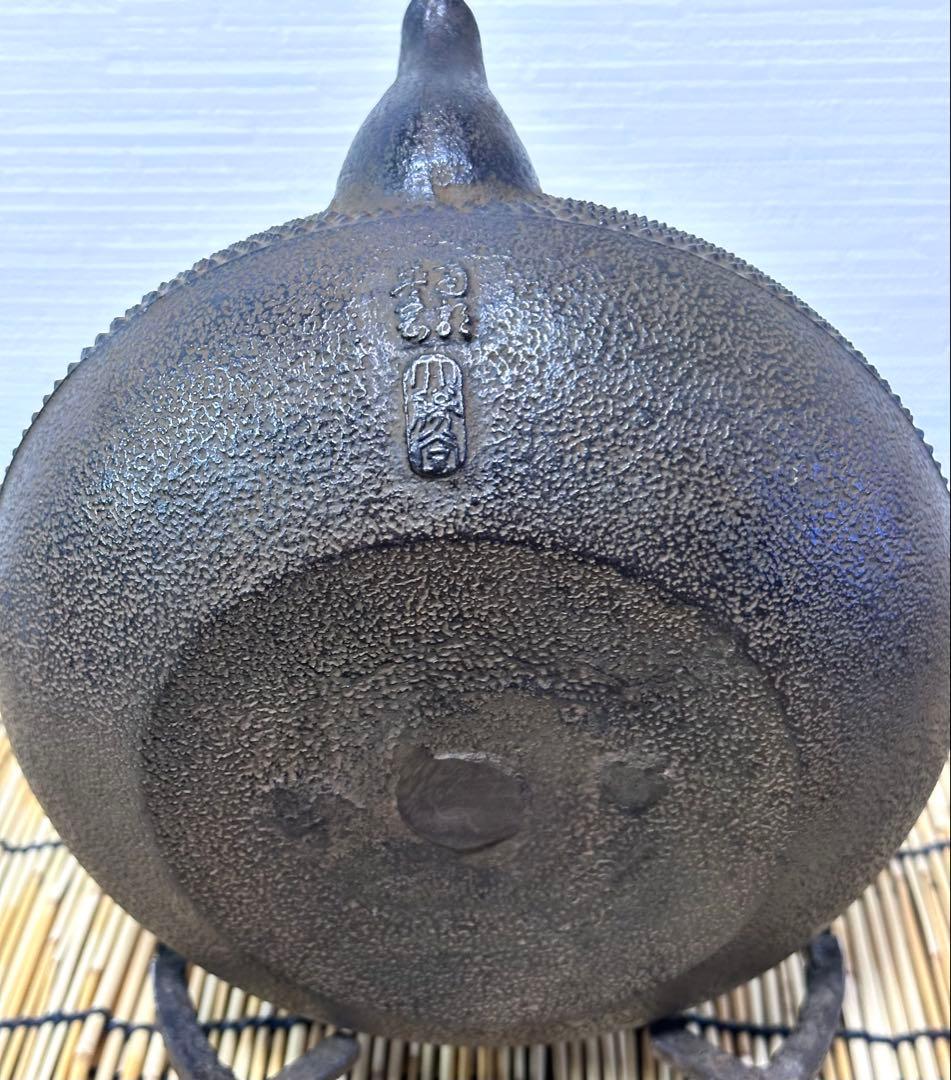 未使用品、木箱付　南部盛岡川勝造　１５型アラレ　南部鉄瓶　イコニコサン様売約済み