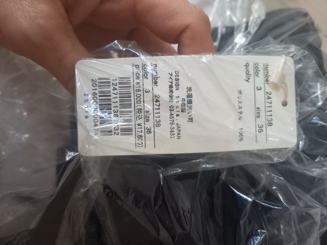 stola.福袋 2026　ストラ