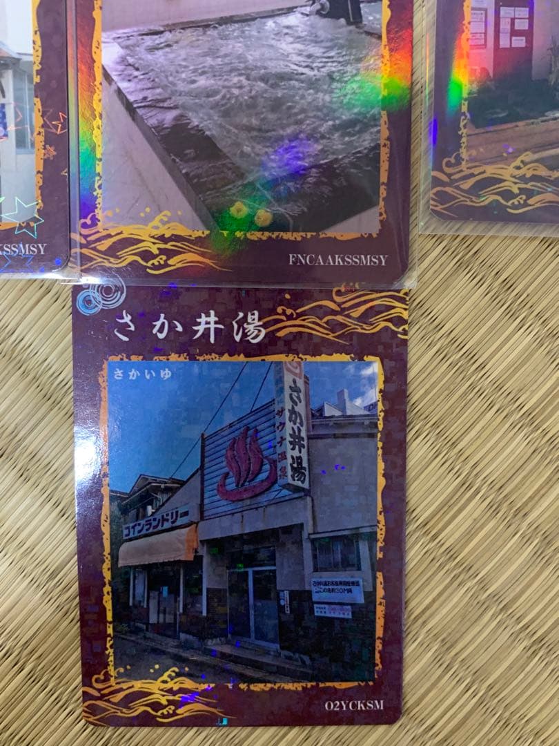 新潟　銭湯カード　東京銭湯コレクションカード
