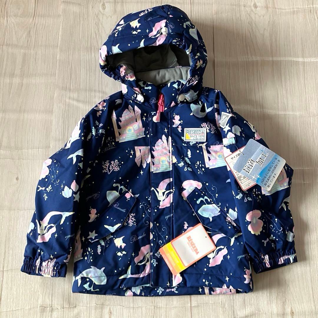 13E✨新品✨RESSEDA✨スキーウェア 上下セット キッズ110
