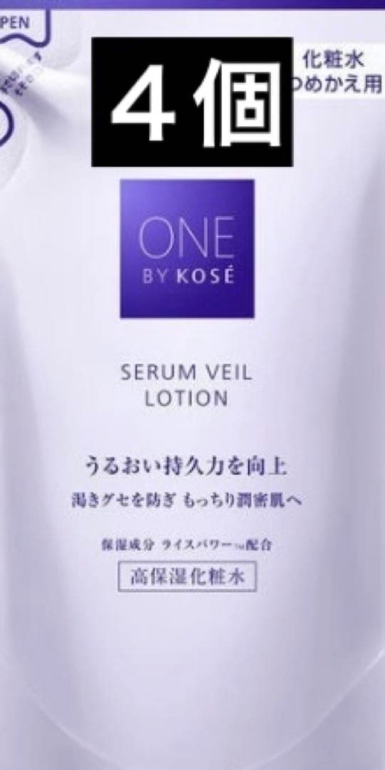 ワンバイコーセー セラムヴェール ローション（詰め替え用）160ml