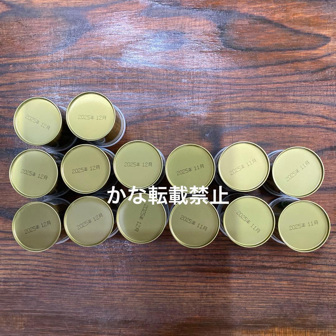 宇治 山政小山園 抹茶 悠和の白 苔の白 葉室の昔 神尾の白 14缶セット